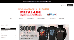 Desktop Screenshot of metal-life.com